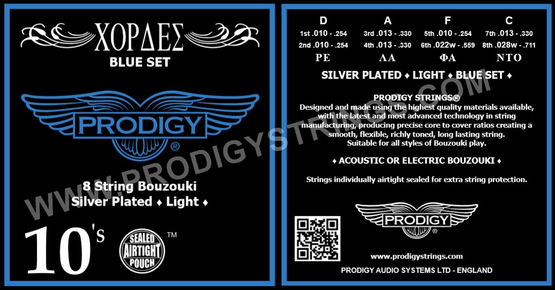Prodigy Audio Systems BLUE, product image from Cggeorgallis