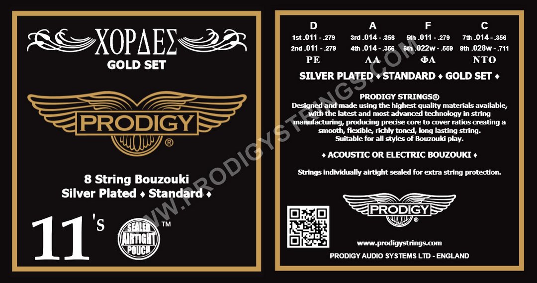 Prodigy Audio Systems GOLD, product image from Cggeorgallis