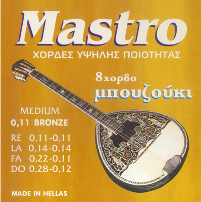 Matsikas SET8BR011, product image from Cggeorgallis