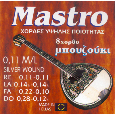 Matsikas SET8S011, product image from Cggeorgallis