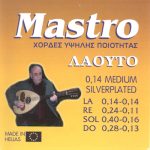 SETLAOYTO
