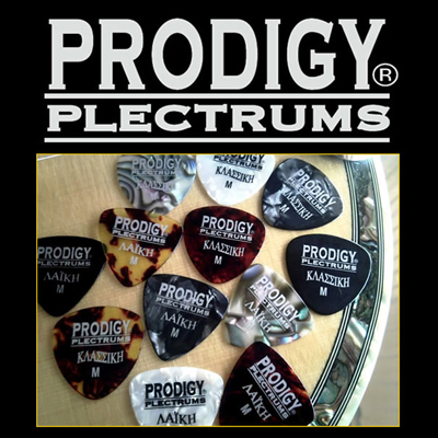 Prodigy Audio Systems PPG30060, product image from Cggeorgallis